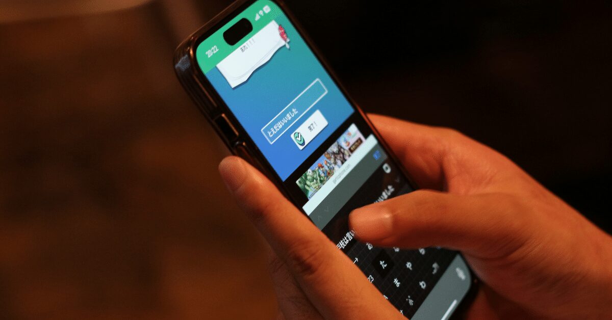オンラインでの交流風景を写したGartic PHONEプレイ中の画面