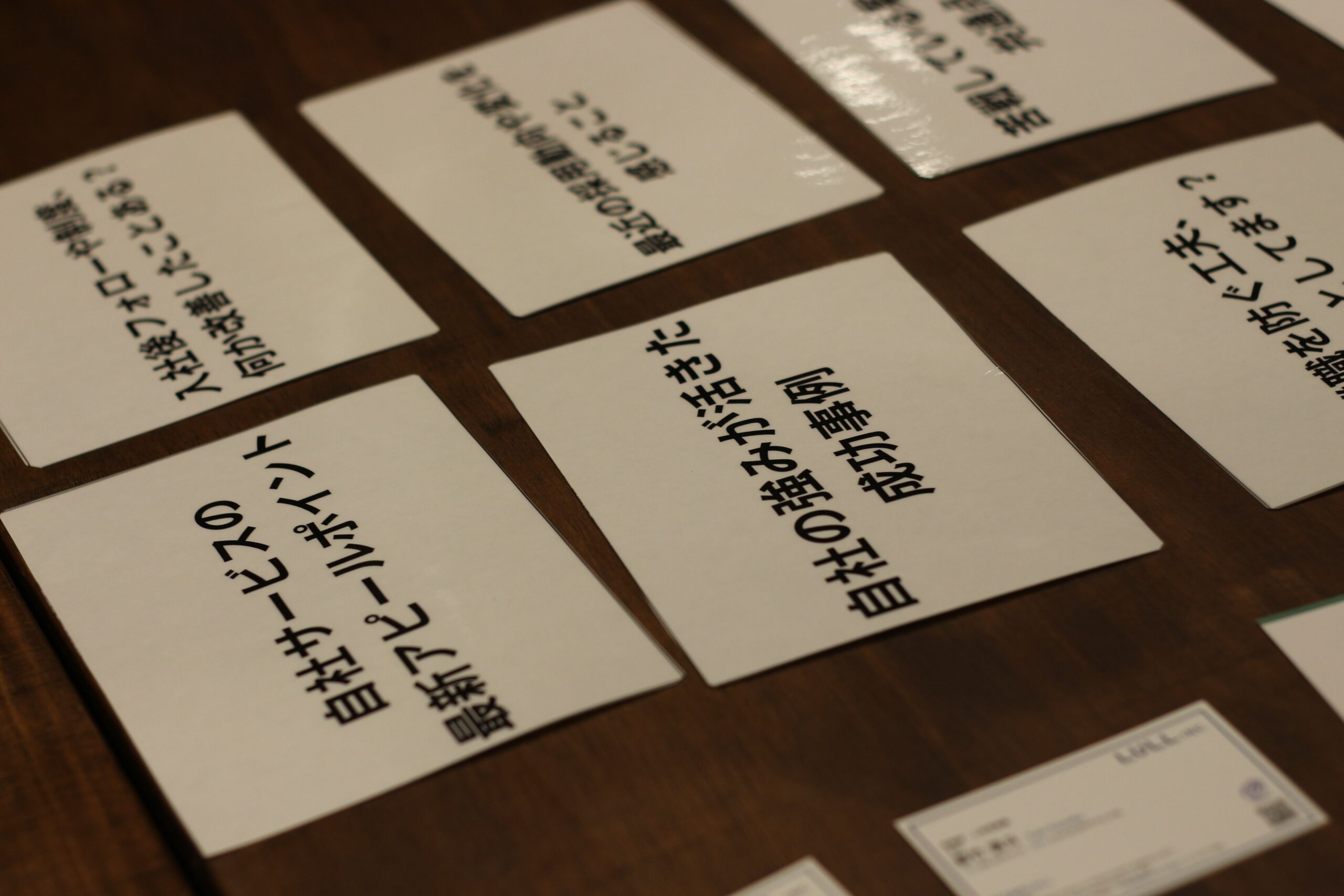 トークテーマカードの写真