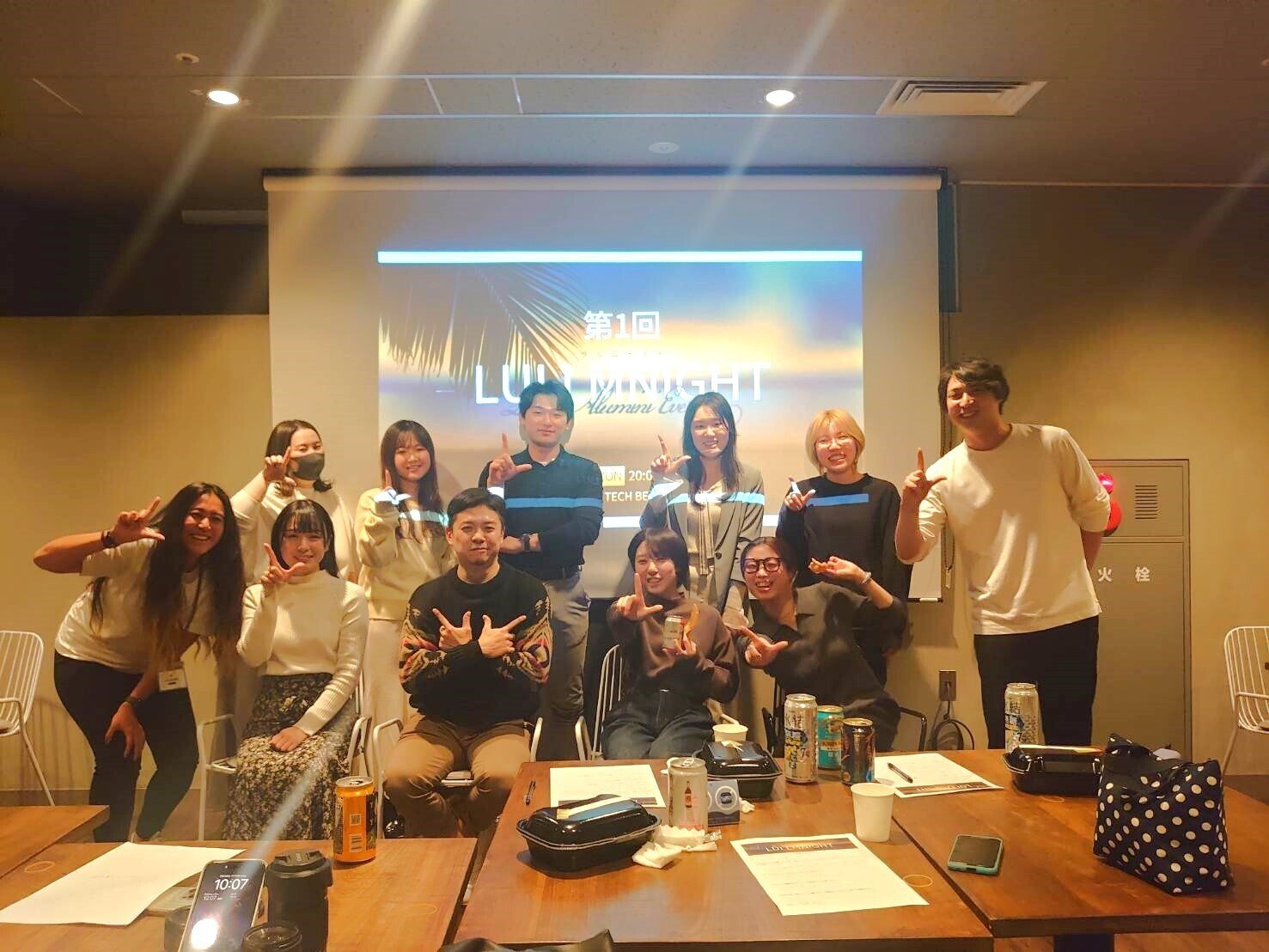 参加者の集合写真