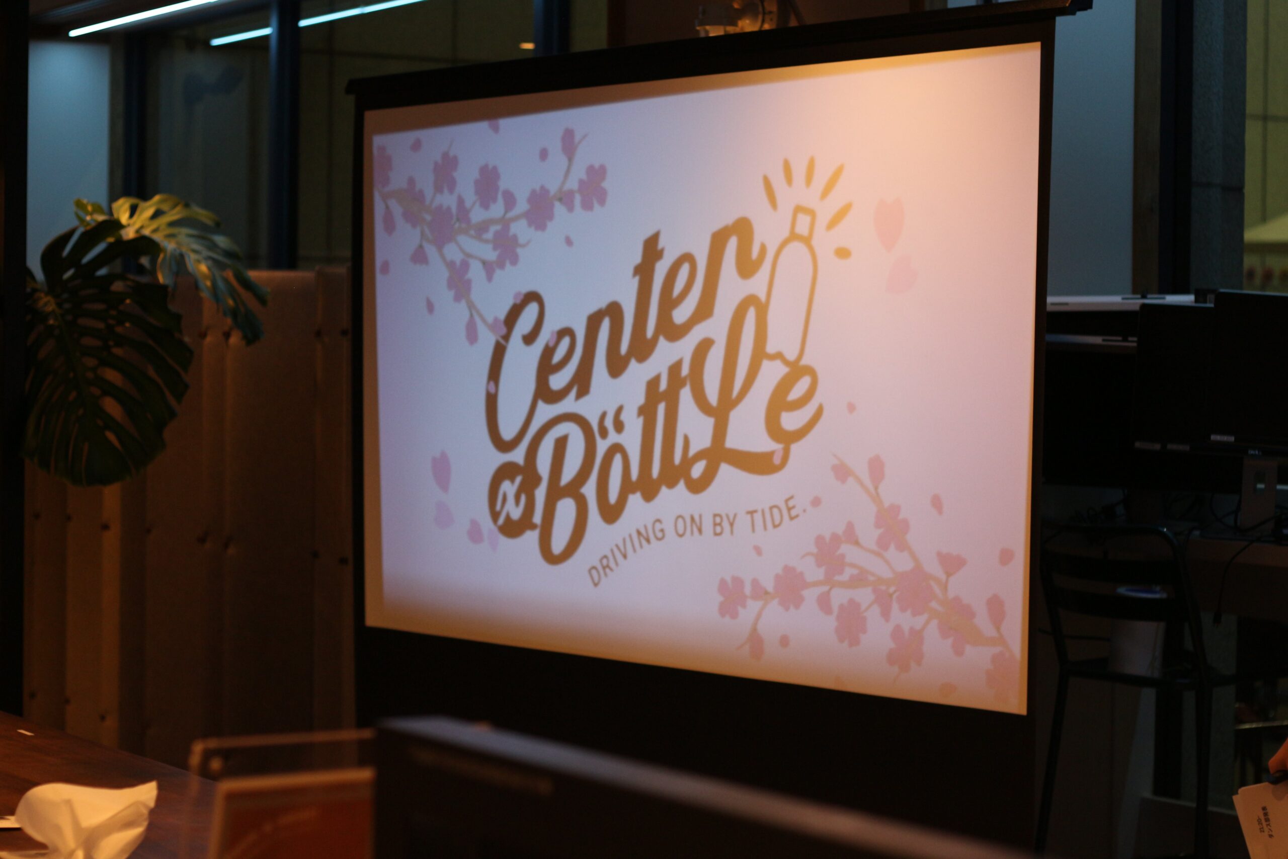 ダンス部のロゴ