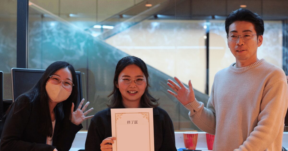 表彰された社員