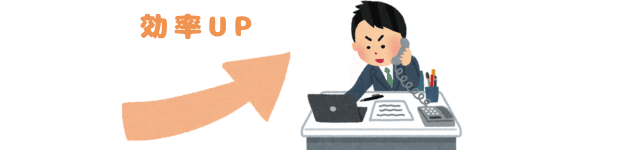 効率アップする社員のイラスト画像