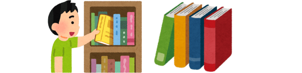 棚に資料を収納する人のイラストと種別に分けられた資料のイラスト画像