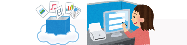 クラウドストレージのイラストとパソコン作業をする人のイラスト画像