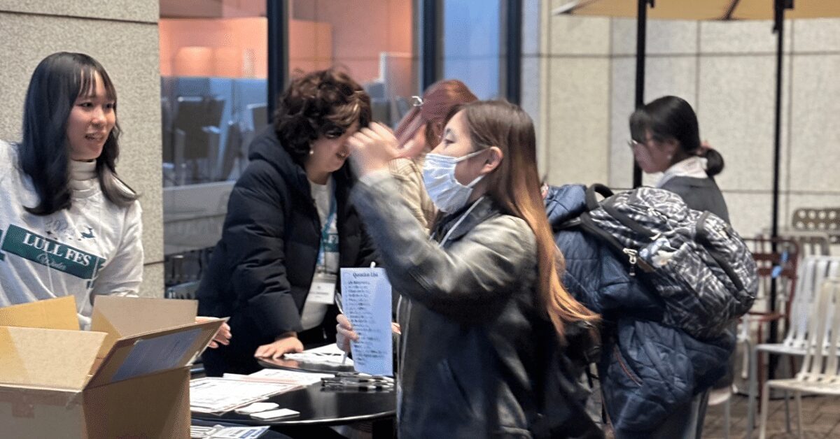 LULL FES受付の様子の画像