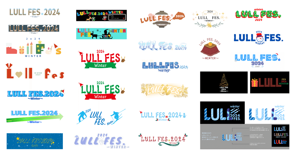 応募されたロゴ作品の画像