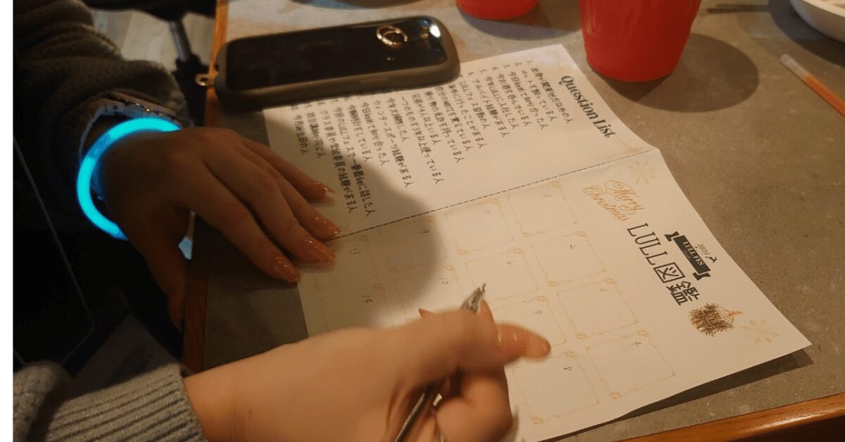 LULL図鑑に名前を記入する様子の画像