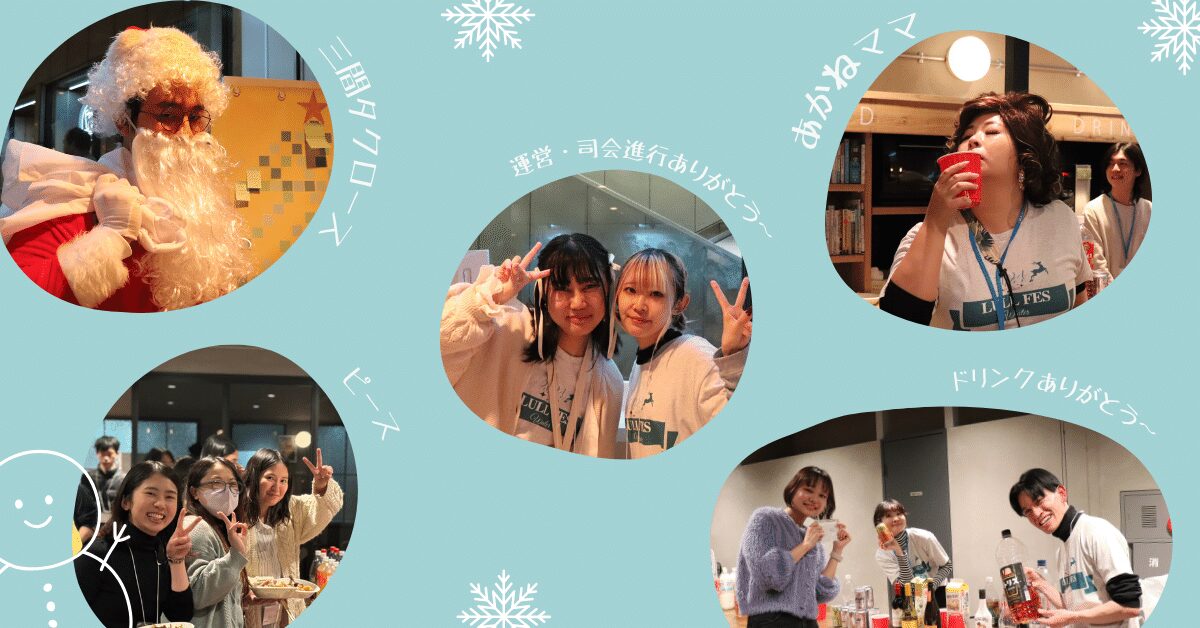 LULL FESの様子画像その1