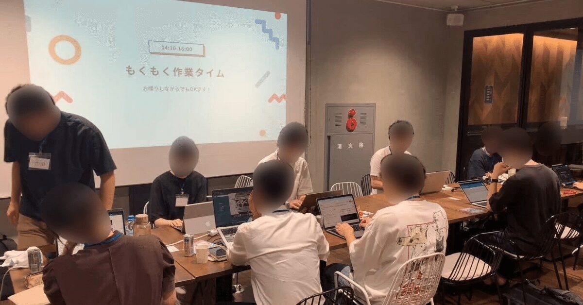 勉強会の様子の写真