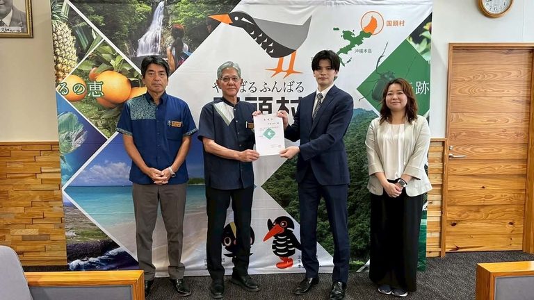 【地方創生×DX】株式会社LULL、沖縄県国頭村の地域活性化起業人に副業型メンバーが参画。